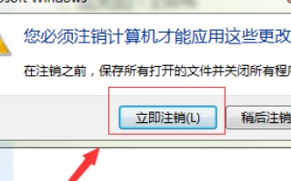 win7字体怎么调大小?win7系统设置字体大小教程