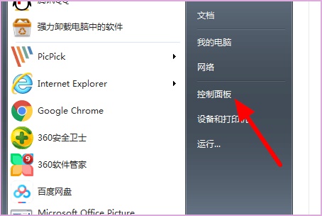win7怎么更改系统盘符为c?win7更改系统盘符为c盘方法教程
