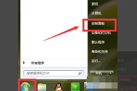 win7怎么修改时间为24小时制?win7时间设置24小时制方法