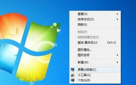 win7更改不了分辨率怎么回事?win7修改不了分辨率的解决方法