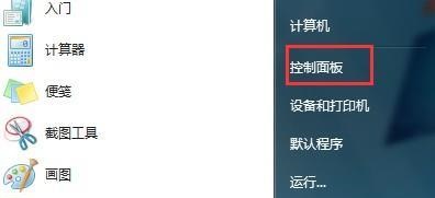 win7电脑网速慢怎么办?win7怎么提高电脑网速速度方法