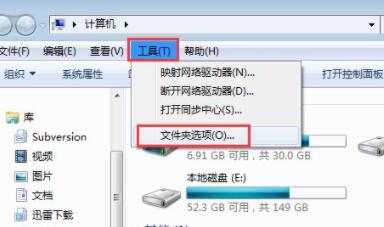 win7文件夹属性没有安全选项怎么办解决?