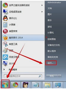 怎么更改win7开机图片?win7开机图片更换方法教程