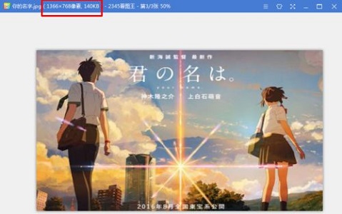 win7系统如何更改开机画面?win7更换开机画面方法教程