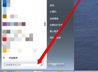 win7怎么更改开机启动项设置?win7系统开机启动项设置方法