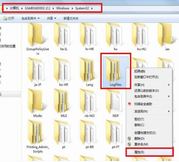 win7网络连接错误711怎么解决?错误711宽带连接解决办法win7