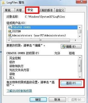 win7网络连接错误711怎么解决?错误711宽带连接解决办法win7