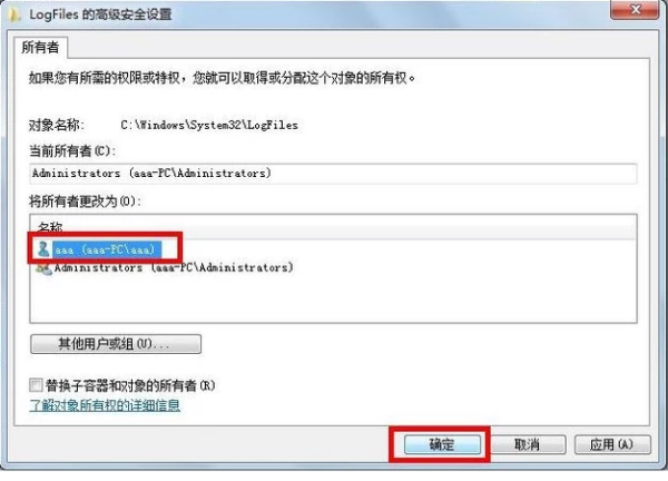 win7网络连接错误711怎么解决?错误711宽带连接解决办法win7