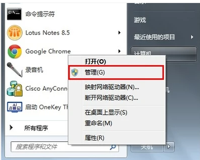 win7网络连接错误711怎么解决?错误711宽带连接解决办法win7