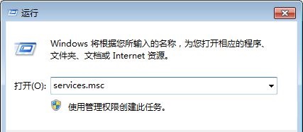 怎样关闭win7系统更新?win7关闭update自动更新方法