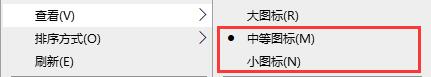 win7电脑桌面图标太大怎么调小?windows7桌面图标大小怎么设置