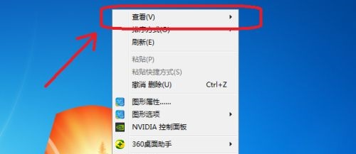 win7图标大小怎么调整？win7怎么修改桌面图标大小