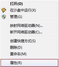 win7aero效果怎么打开?开启windows7的aero效果方法