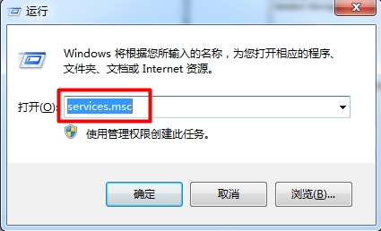 win7aero效果怎么打开?开启windows7的aero效果方法