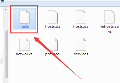 win7hosts文件如何修改?win7更改hosts文件方法教程