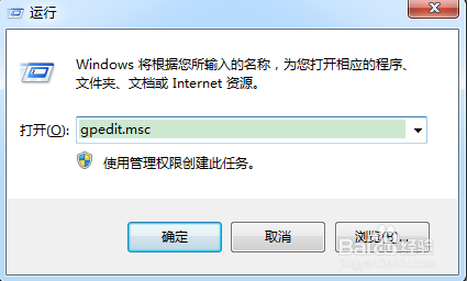 win7系统禁止修改桌面主题的教程 