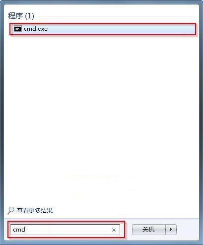 电脑公司win7的剪切板在哪里 