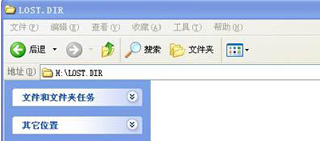 为什么win7插入u盘后出现lost.dir文件 