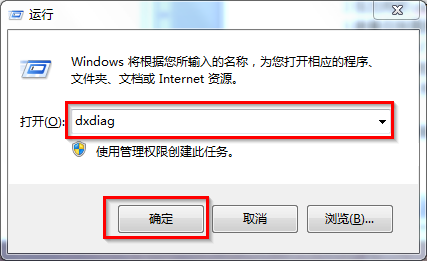 雨林木风win7怎么看电脑配置 
