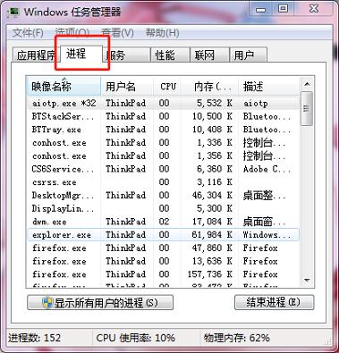 win7系统无法拖动桌面图标的解决方法