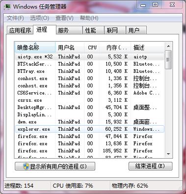win7系统无法拖动桌面图标的解决方法