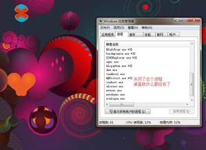 win7系统无法拖动桌面图标的解决方法