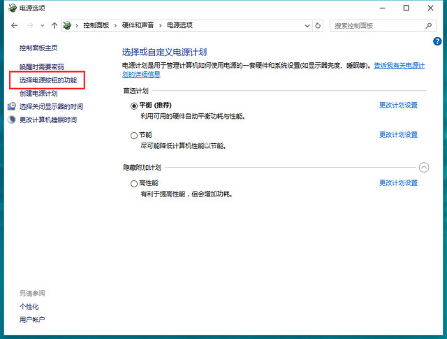 安装win10专业版后开机速度慢怎么办 