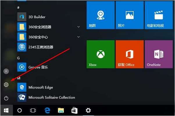 win10怎么修改区域语言设置？