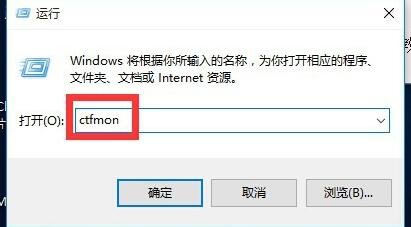 win10键盘无法输入汉字怎么办？