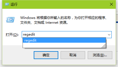 win10系统取消开机自检的方法教程 