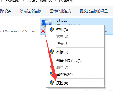 win10中提示ip地址冲突该如何修复呢？