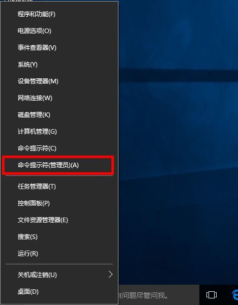 win10系统如何永久激活？