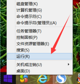 Win10中英文输入法不见了如何找回?