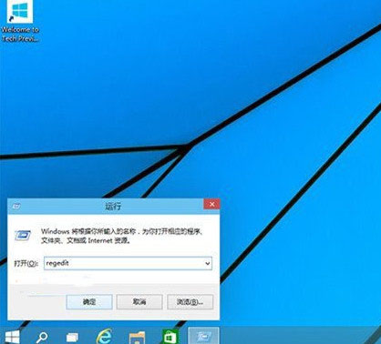 win10系统怎么设置快速启动？