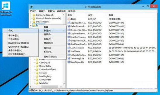 win10系统怎么设置快速启动?