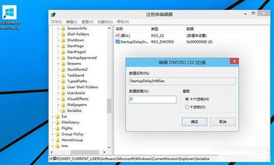 win10系统怎么设置快速启动?
