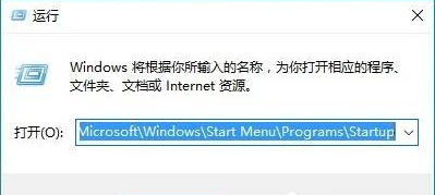 雨林木风win10如何设置开机启动项 