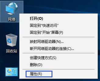 win10中淘宝网页打不开该怎么办？