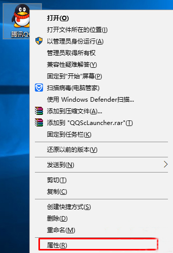 雨林木风win10怎么使用兼容模式打开软件？ 