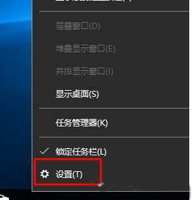 win10右下角声音图标不见了怎么办?