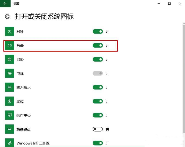 win10右下角声音图标不见了怎么办?