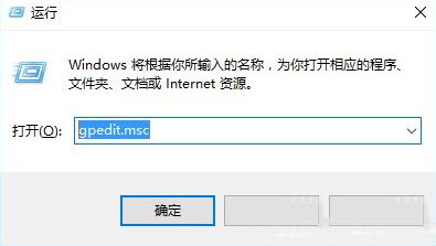 win10怎么关闭程序兼容助手服务？