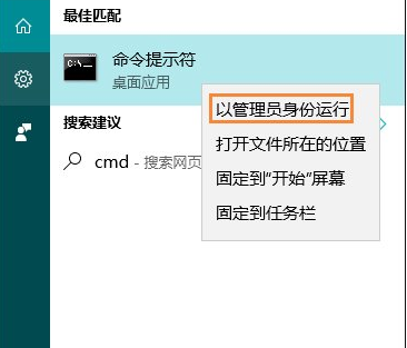 win10怎样修复系统lsp？