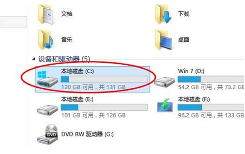 win10系统如何清理磁盘碎片？