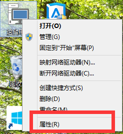 win10系统怎么调整视觉效果最好?