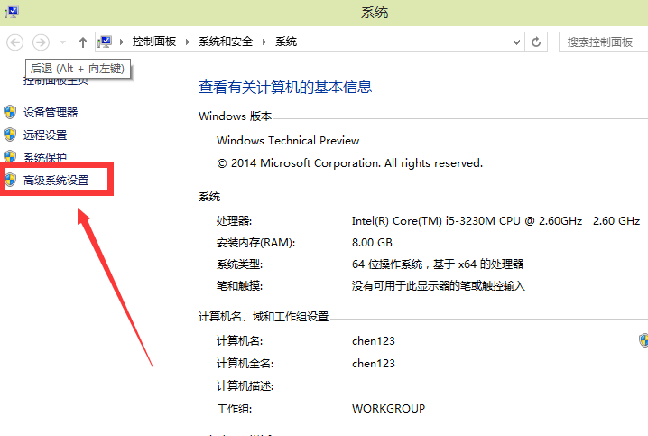 win10系统怎么调整视觉效果最好?