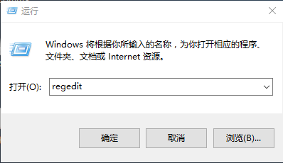 恢复Windows10登录界面为纯色的方法