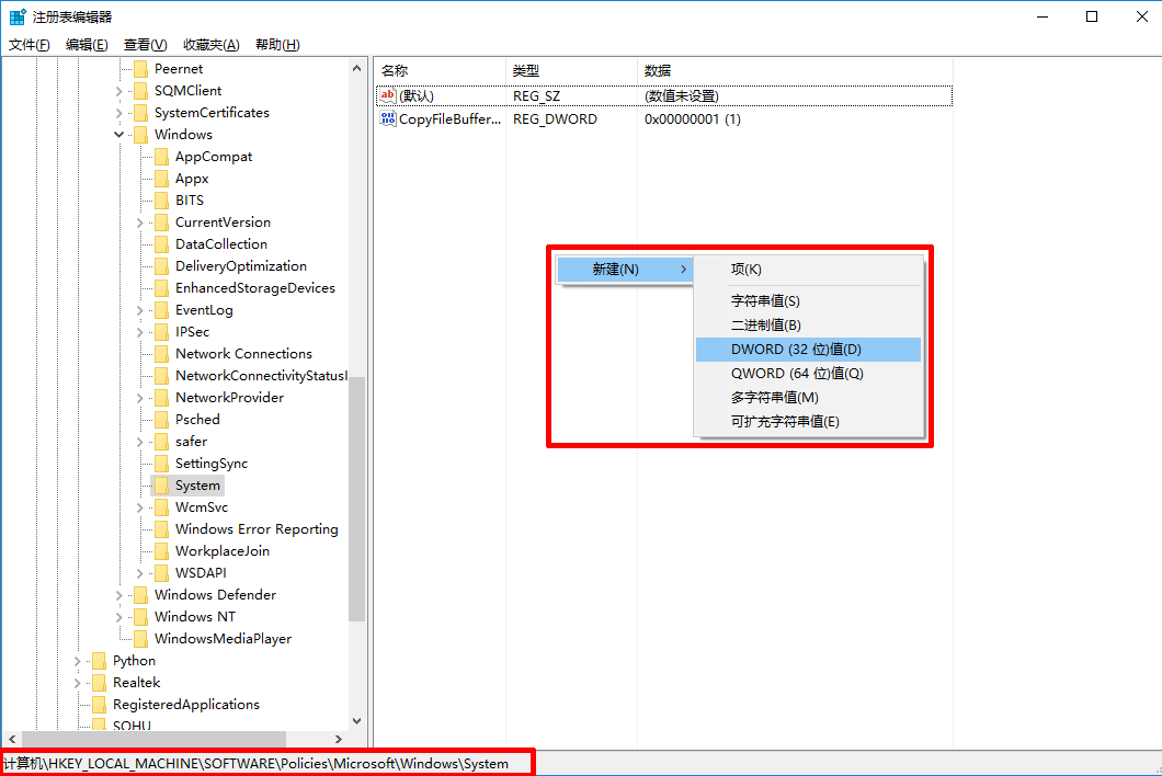 恢复Windows10登录界面为纯色的方法