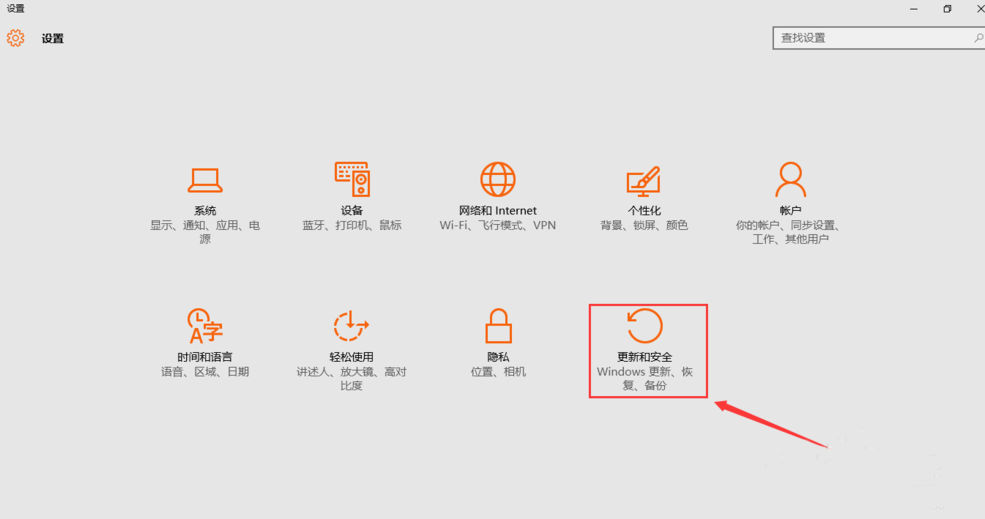 怎样重置电脑系统win10？