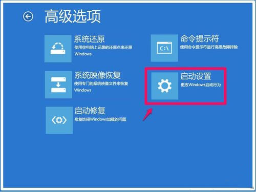 win10电脑更新驱动后花屏怎么办？ 